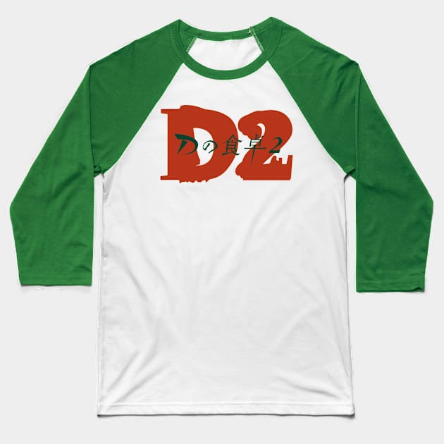 D2 - JPN Cover ver. Baseball T-Shirt by miqwib